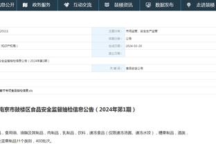 新利18体育全站APP中文版截图3